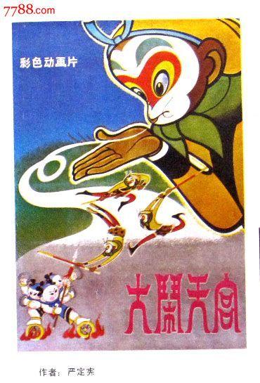 购买假日本新潟國際情報大學文凭